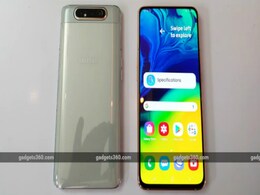 Samsung Galaxy A80 अगले हफ्ते हो सकता है भारत में लॉन्च Samsung Galaxy A80 अगले हफ्ते हो सकता है भारत में लॉन्च
