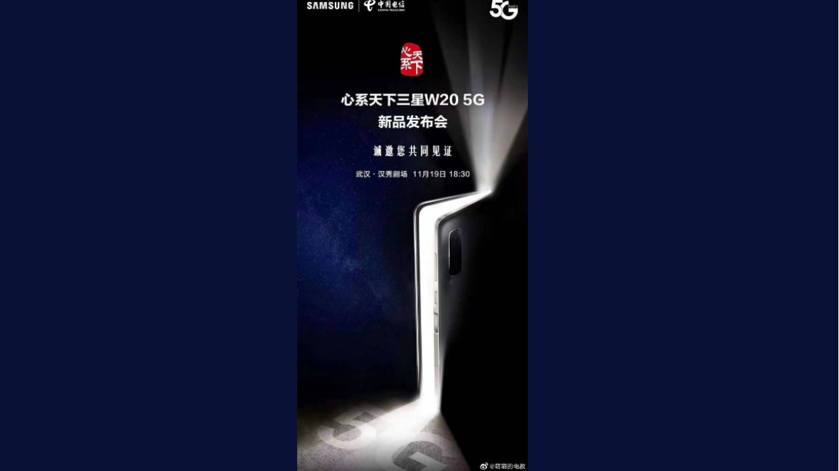 Samsung W20 5G Foldable Phone Launch Date Tipped for November 19, Could Be Rebranded Galaxy Fold 5G Variant
