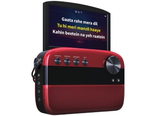 Saregama Carvaan Karaoke Audio Player With Inbuilt Screen for Displaying Lyrics Launched in India