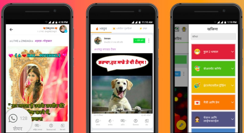 Meet ShareChat, the 'No-English' Social Network You've Never Heard About