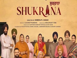 Shukrana OTT Release Date: When and Where to Watch Neeru Bajwa's Family Drama Film Shukrana OTT Release Date: When and Where to Watch Neeru Bajwa's Family Drama Film