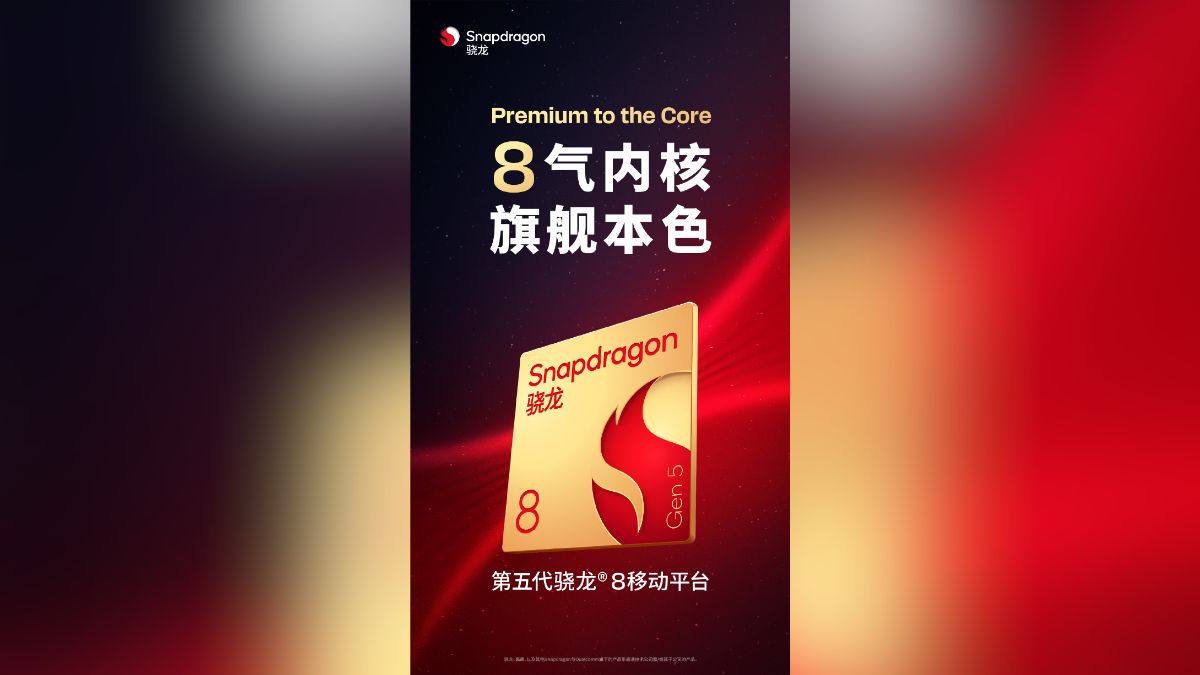 snapdragon 8 gen 5 weibo qualcomm 1 Qualcomm