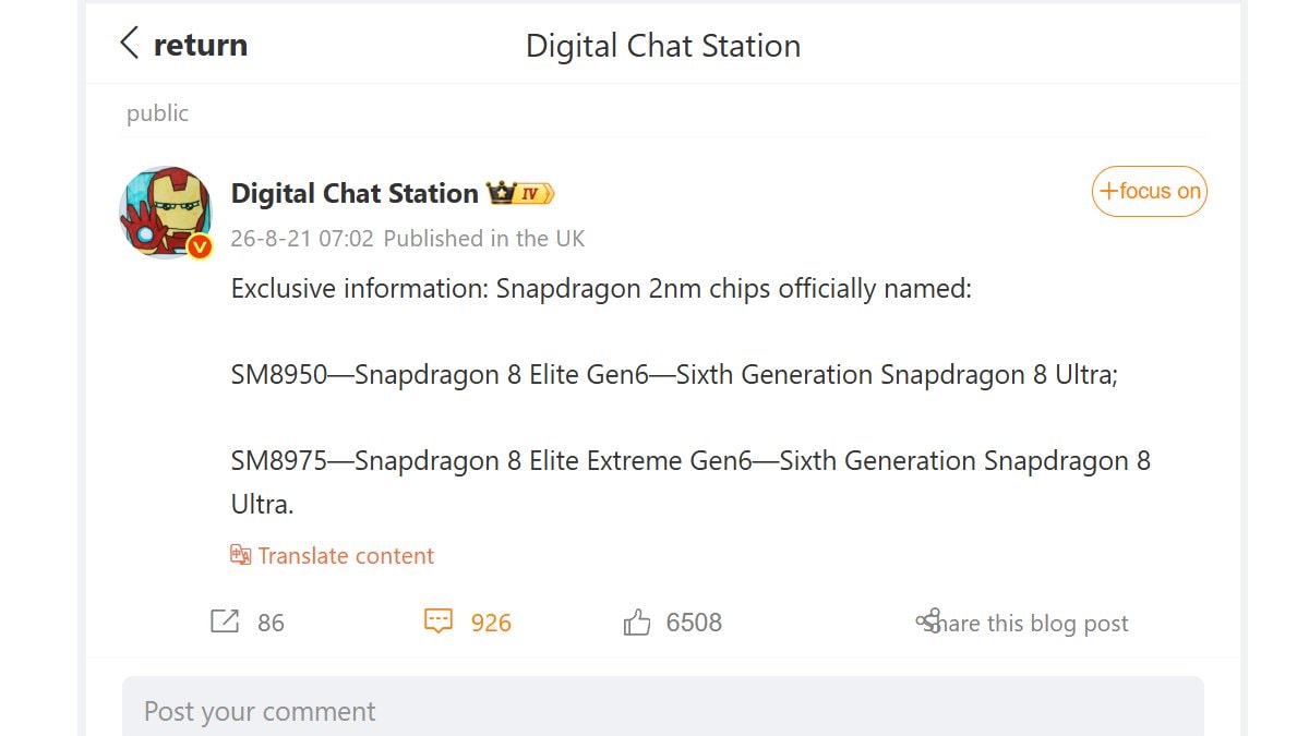 snapdragon dcs weibo Snapdragon 8 Elite