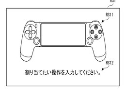 Sony Working on PlayStation DualShock-Like Controller for Smartphones, Alleged Patent Suggests Sony Working on PlayStation DualShock-Like Controller for Smartphones, Alleged Patent Suggests