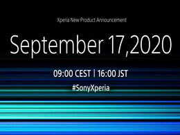 Sony Xperia 5 II May Launch on September 17, as Company Teases Announcement Sony Xperia 5 II May Launch on September 17, as Company Teases Announcement