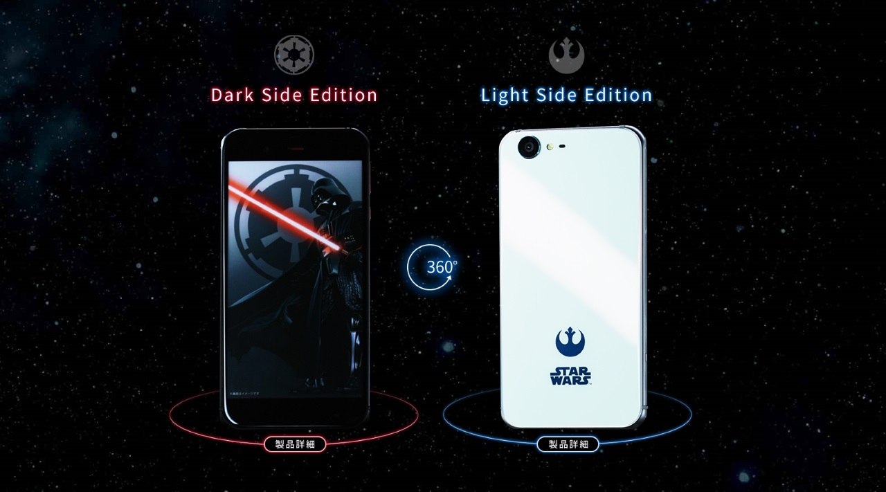 Star Wars Smartphones Are Flying Into Japan This December