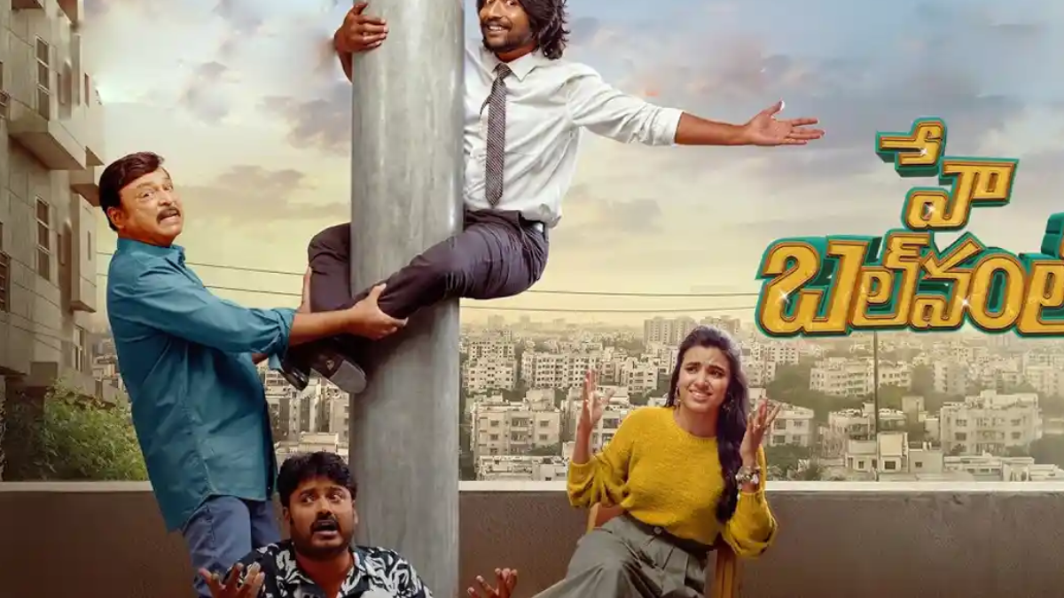 Hey Balwanth Reportedly Locks Digital Streaming Partner: What You Need to Know About Suhas and Shivani Nagaram Starrer