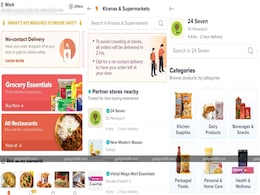 Swiggy Grocery Feature Launched in 125 Cities in India, Offers 2-Hour Delivery of Groceries Swiggy Grocery Feature Launched in 125 Cities in India, Offers 2-Hour Delivery of Groceries