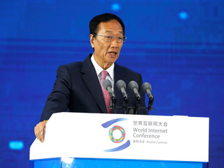 Foxconn&#039;s Terry Gou Drops Taiwan Presidential Bid in Surprise Move