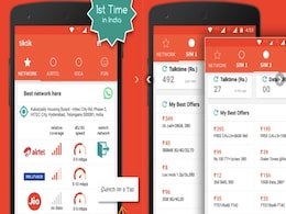 Tiktik App Can Help Find the Best Network in Your Area Tiktik App Can Help Find the Best Network in Your Area