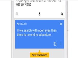 Google Translate Gets Neural Machine Translation Support for Hindi Language Google Translate Gets Neural Machine Translation Support for Hindi Language