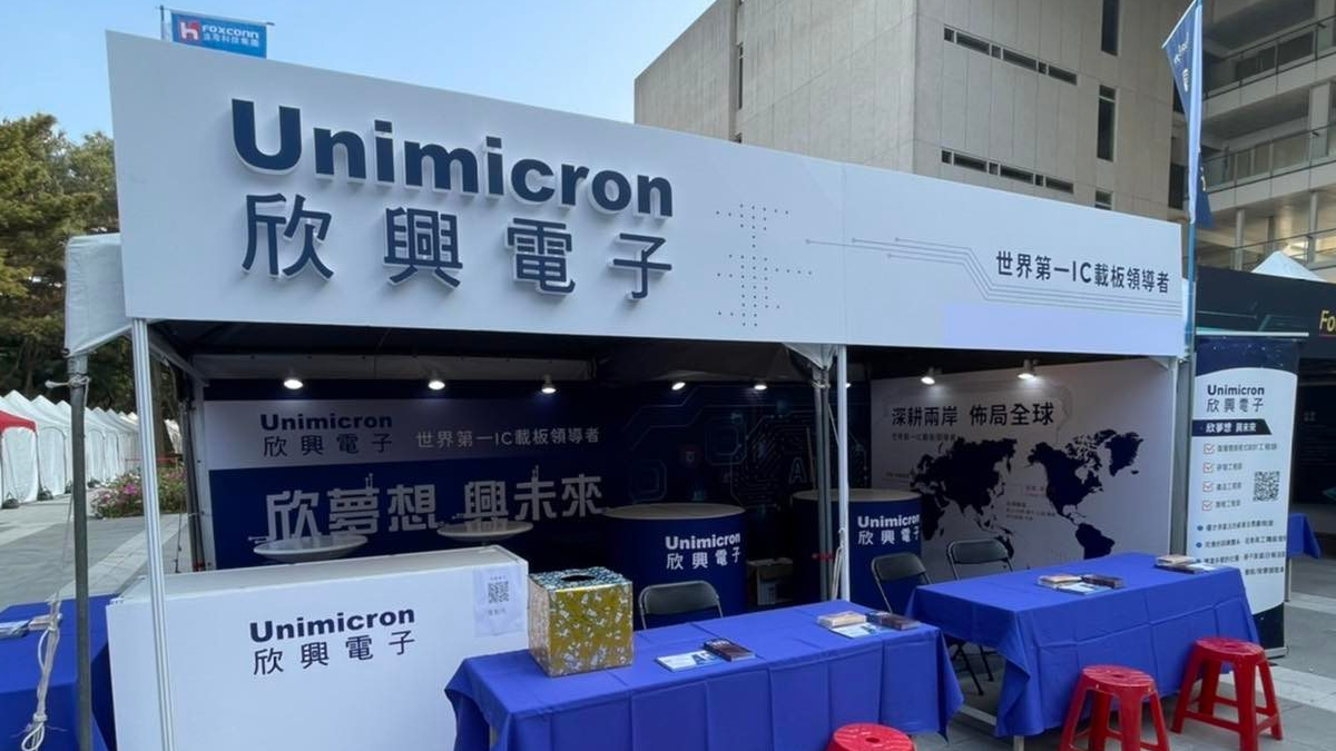 Apple Supplier Unimicron Partially Resumes Production in China