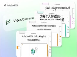 Video Overviews in NotebookLM Updated With Google’s Nano Banana AI Model, Six New Visual Styles Video Overviews in NotebookLM Updated With Google’s Nano Banana AI Model, Six New Visual Styles
