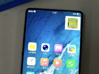Vivo Rumoured to Be Working on Completely Bezel-Less Smartphone