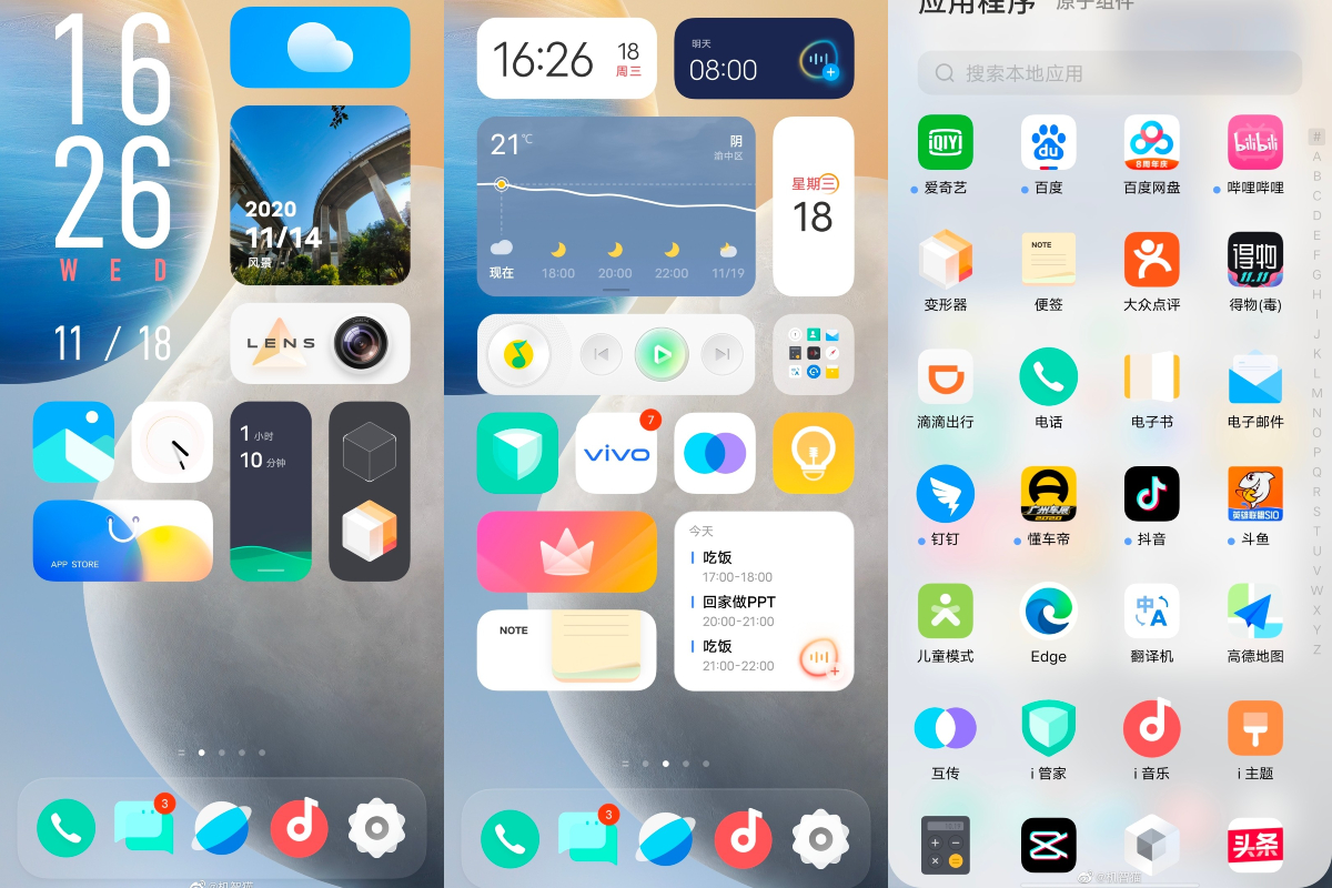 Vivo Originos Skin Unveiled With New Grid Like Ui Behavioural Wallpapers Technology News