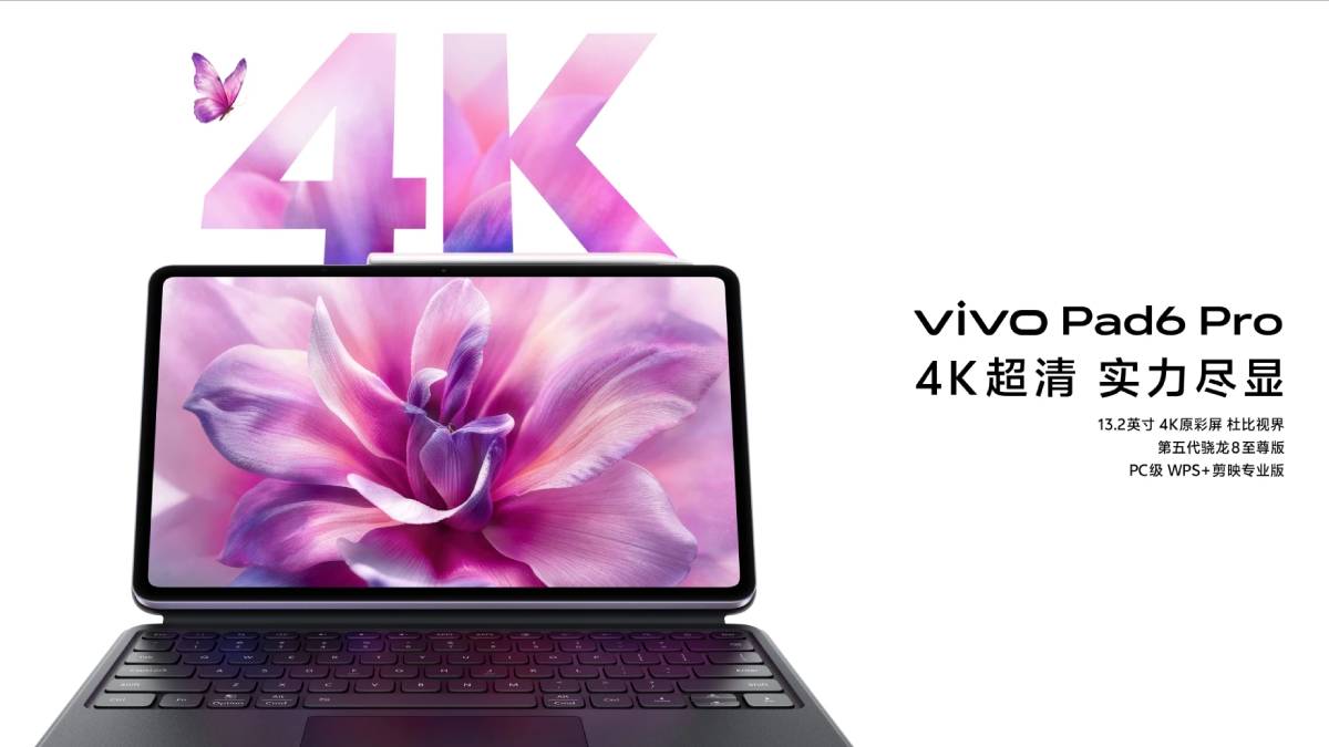 Vivo Pad 6 Pro Launched With 13.2-Inch 4K Display, Snapdragon 8 Elite Gen 5 Chip: Price, Specifications