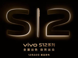 Vivo S12 Pro Price, Specifications Leak Ahead of December 22 Launch