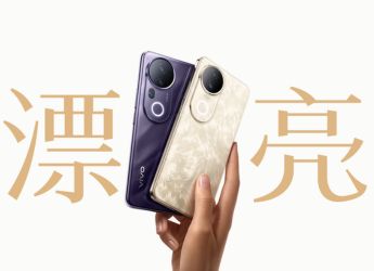 Vivo S20, Vivo S20 Pro With 1.5K AMOLED Display and 50-Megapixel Camera Launched: Price, Specifications