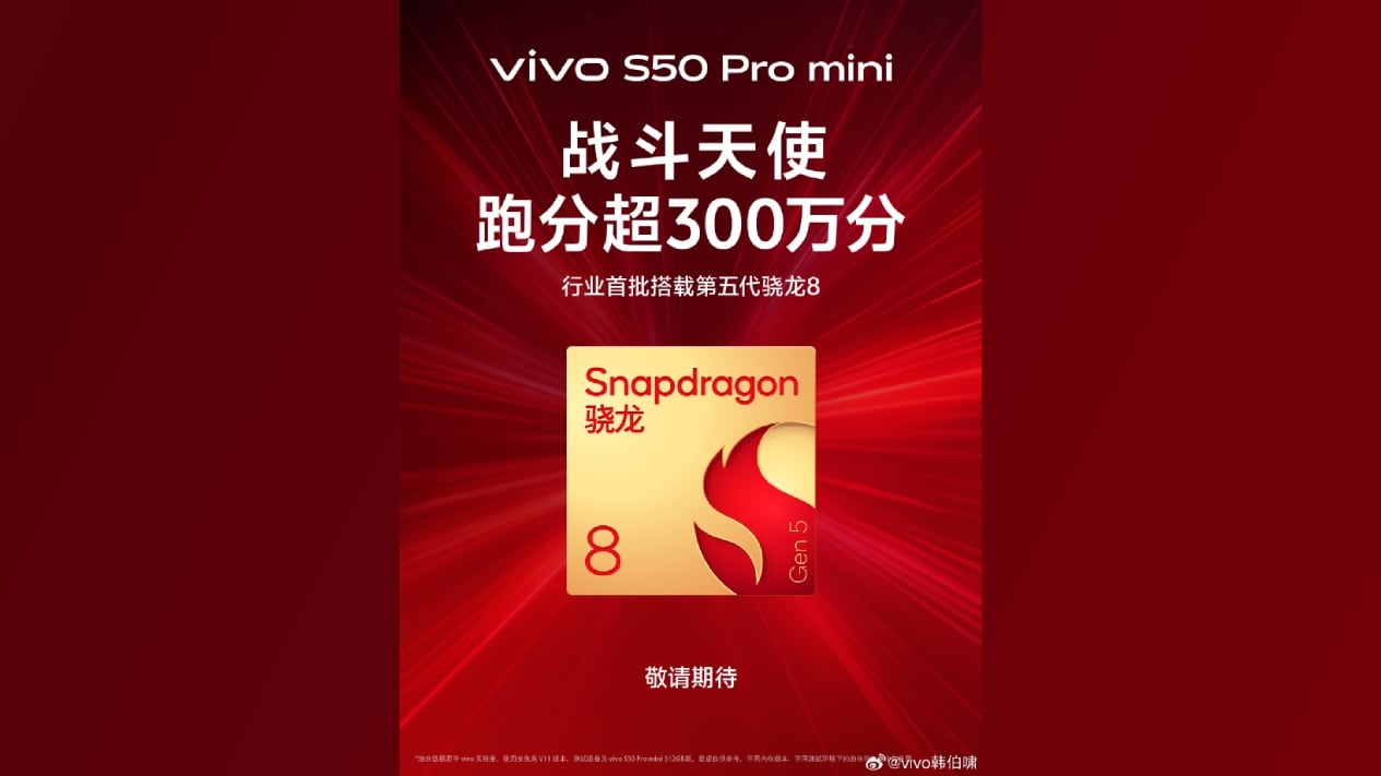 vivo s50 pro mini Vivo S50 Pro Mini