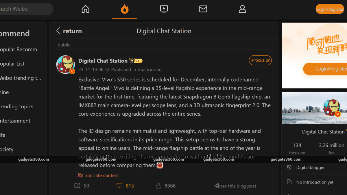 vivo s50 series specs dcs inline Vivo S50 series