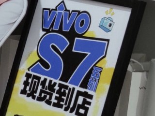 Vivo S7 Price Leaks, Specifications Including Snapdragon 765G SoC, Dual Selfie Cameras Tipped