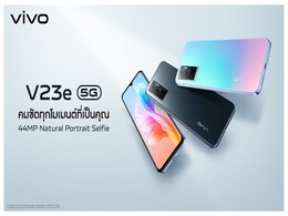 Vivo V23e 5G to Launch on November 23, 44-Megapixel Selfie Camera Teased Vivo V23e 5G to Launch on November 23, 44-Megapixel Selfie Camera Teased