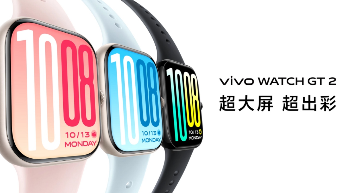 Vivo Watch GT 2 Launched With 2.07-Inch Screen, eSIM Support: Price, Features