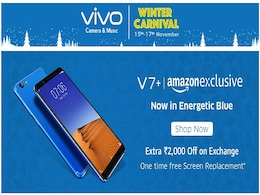 Vivo Winter Carnival on Amazon Offes: Deals on Vivo V7+, Vivo V5 Plus, and More Vivo Winter Carnival on Amazon Offes: Deals on Vivo V7+, Vivo V5 Plus, and More