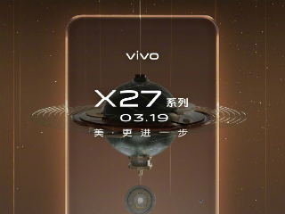 Vivo X27 Key Specifications Confirmed Through Official Teasers, X27 Pro Surfaces With Dual Selfie Camera