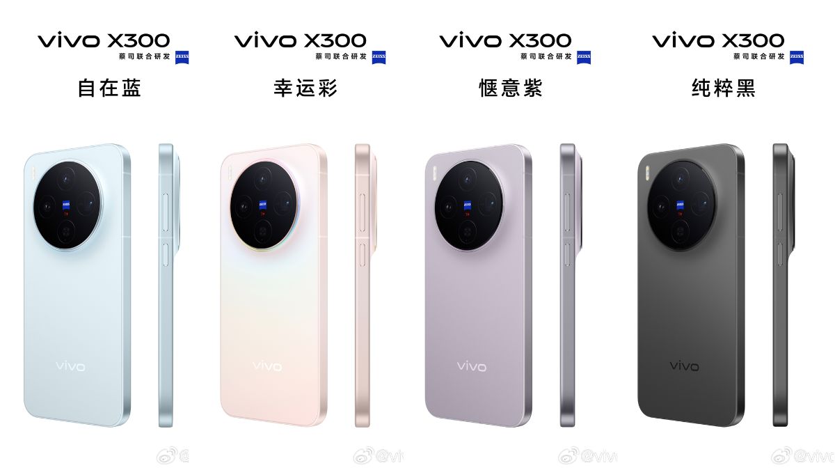 vivo x300 colours weibo Vivo X300