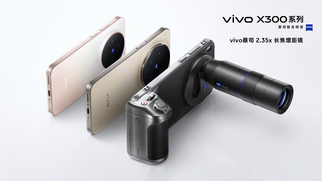 vivo x300 teleconverter Vivo X300