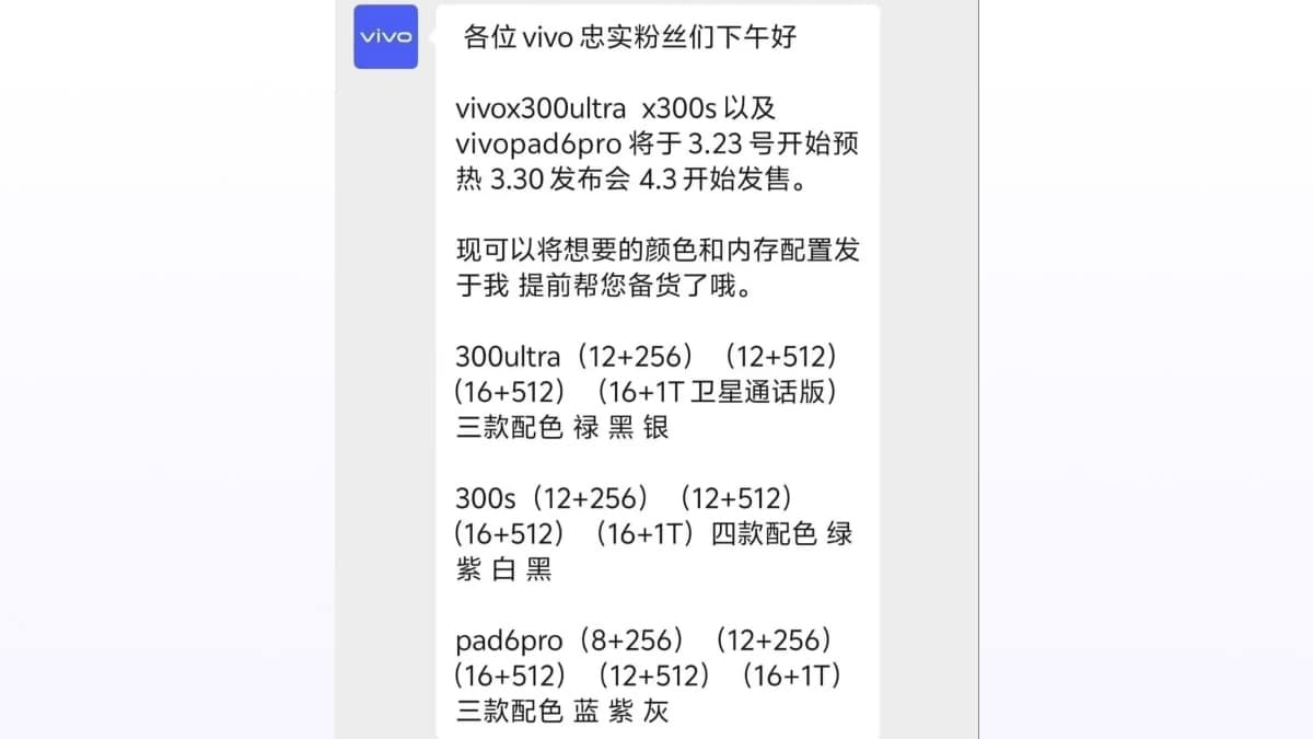 vivo x300 ultra leak weibo Vivo X300 Ultra