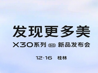 Vivo X30, Vivo X30 Pro Launch Set for December 16, Will Sport Exynos 980 5G SoC