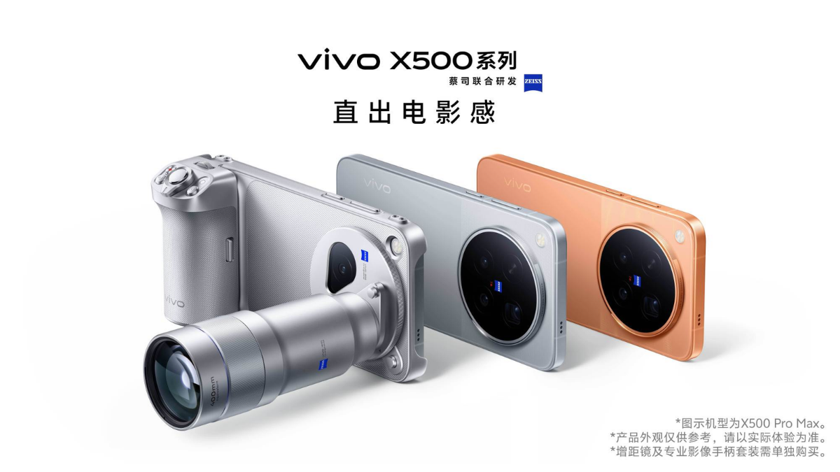 Vivo X500 Pro Max Design, Colourways Revealed Alongside the New Extender Kit