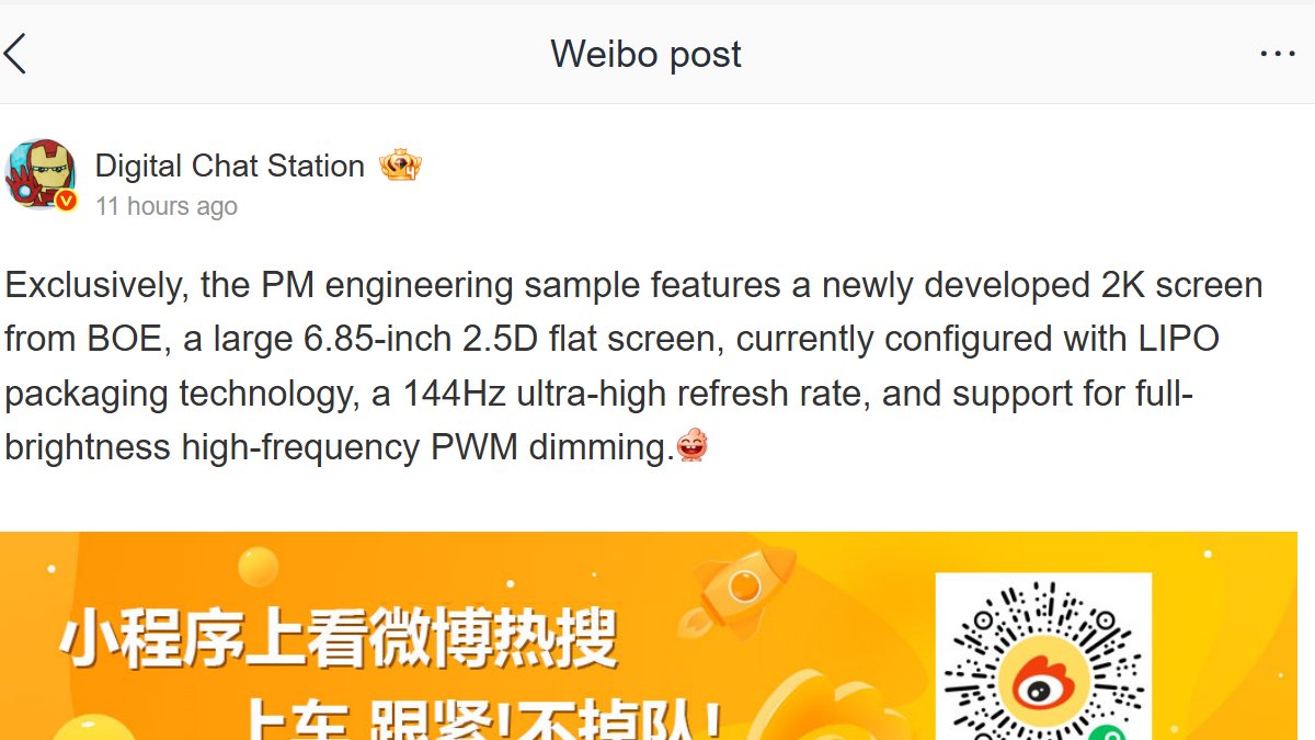 vivo x500 pro max weibo Vivo X500 Pro Max