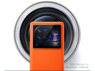 Vivo X80 Series Launch in China Set for April 25, Teased to Come With Zeiss Optics