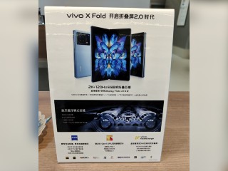Vivo X Fold Specifications Tipped in New Leak, Vivo X Note Spotted on Geekbench