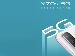 Vivo Y70s With 5G Support Teased, Live Images Leak Before Official Launch