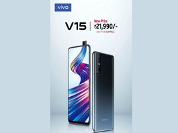 Vivo V15 Price in India Cut, Now Available at Rs. 21,990 With Offers Vivo V15 Price in India Cut, Now Available at Rs. 21,990 With Offers