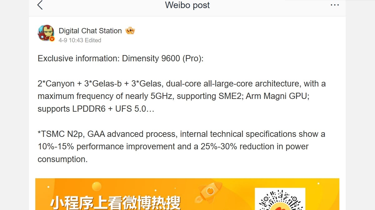 weibo dcs dimensity 9600 Dimensity 9600