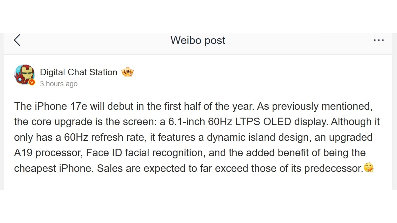 weibo dcs iphone 17e iPhone 17e