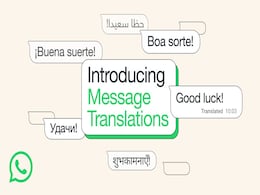 WhatsApp’s New Message Translations Feature Can Translate Messages in More than 19 Languages WhatsApp’s New Message Translations Feature Can Translate Messages in More than 19 Languages