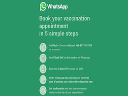 How to Book COVID-19 Vaccination Slot Through MyGov Corona Helpdesk on WhatsApp How to Book COVID-19 Vaccination Slot Through MyGov Corona Helpdesk on WhatsApp