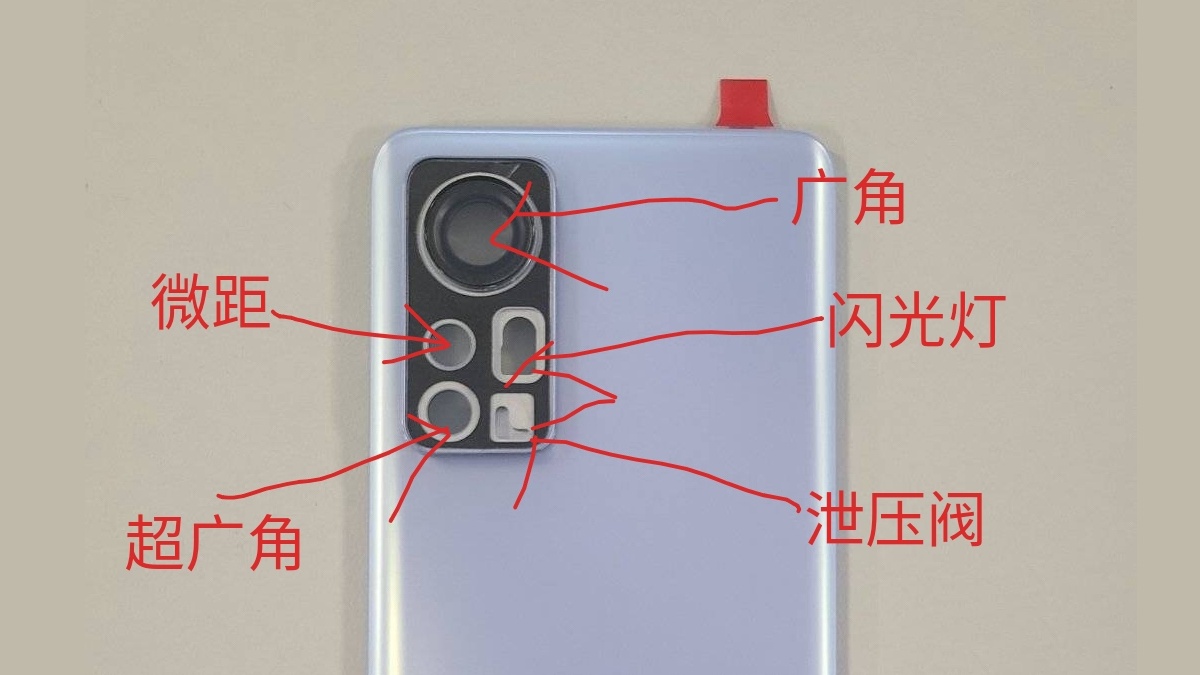 Xiaomi 12 Leaked Image Tips 50-Megapixel Triple Camera Setup