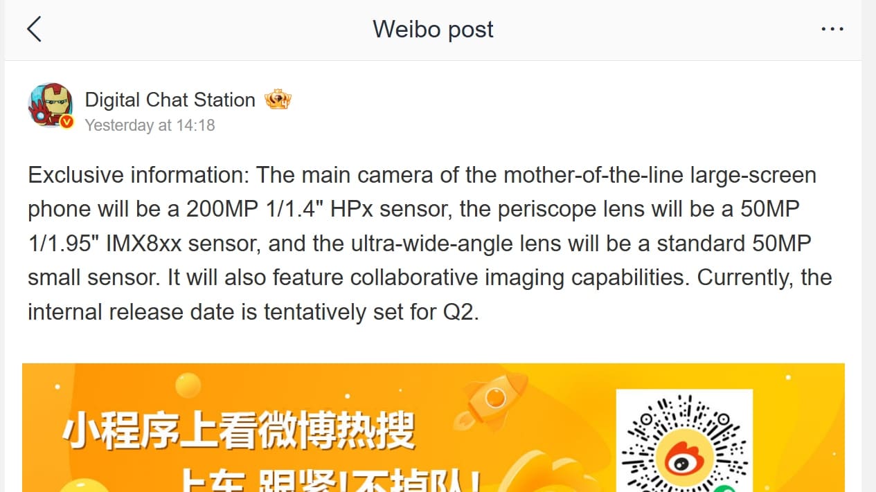 xiaomi 17 max weibo dcs Xiaomi 17 Max