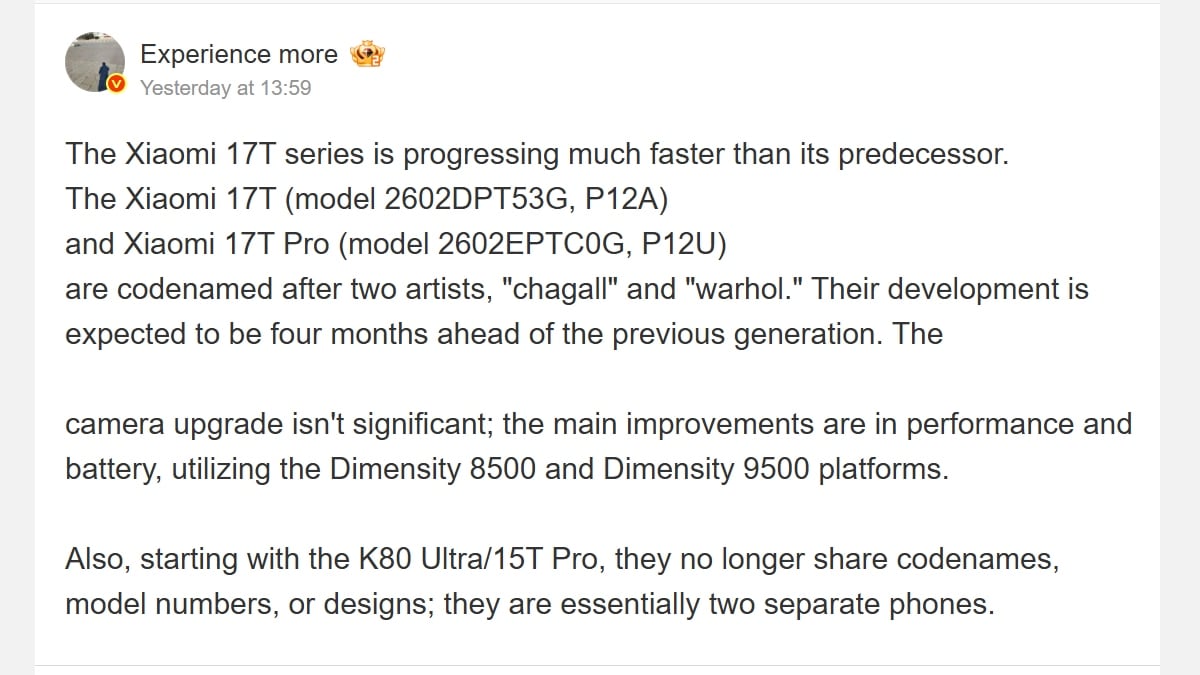 xiaomi 17t weibo Xiamo 17T