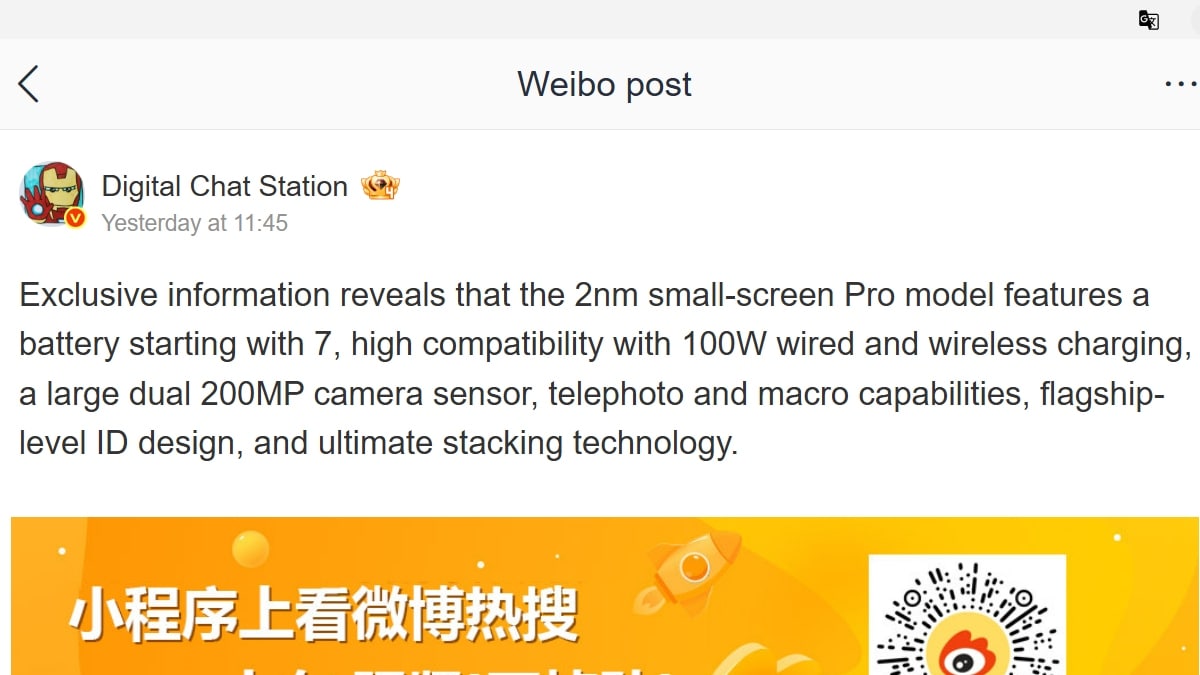 xiaomi 18 pro dcs Xiaomi 18 Pro