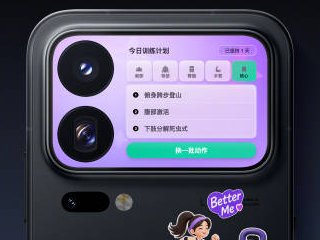 Xiaomi 18 Pro Max Geekbench Listing Reveals Key Details Ahead of Launch