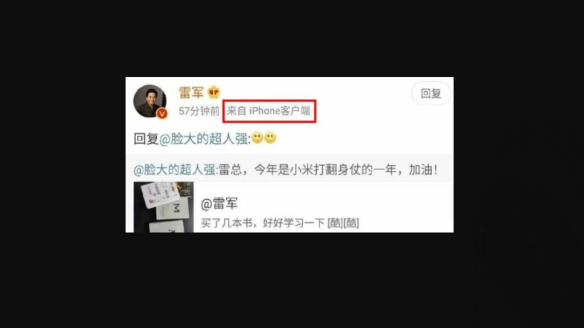 Xiaomi CEO Lei Jun Caught Posting on Social Media Using an iPhone