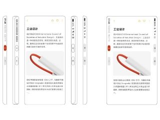 Xiaomi Patents Smartphone Design with Waterfall Display: Report